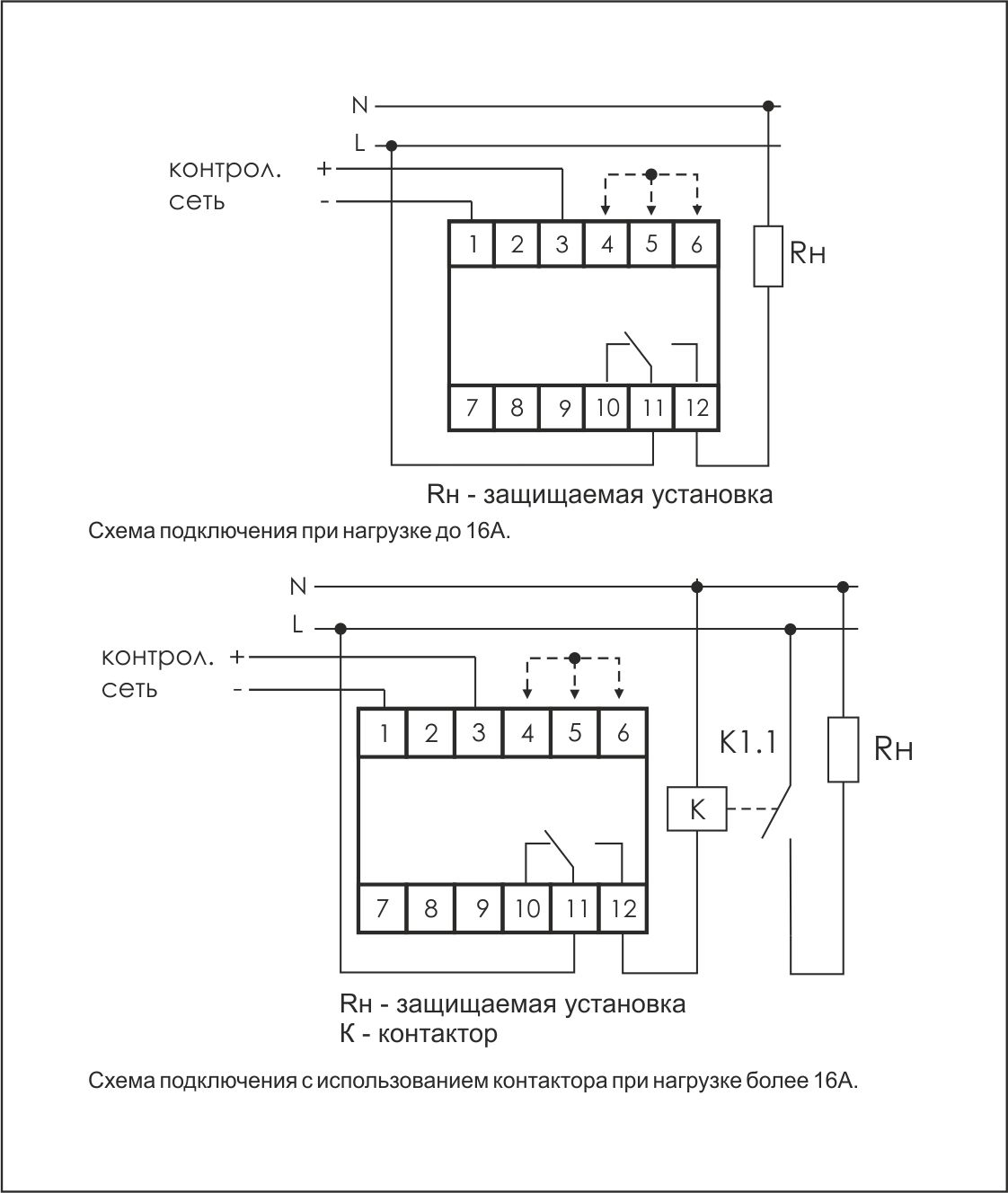 Реле напряжения CP-720-2 | Евроавтоматика.РФ